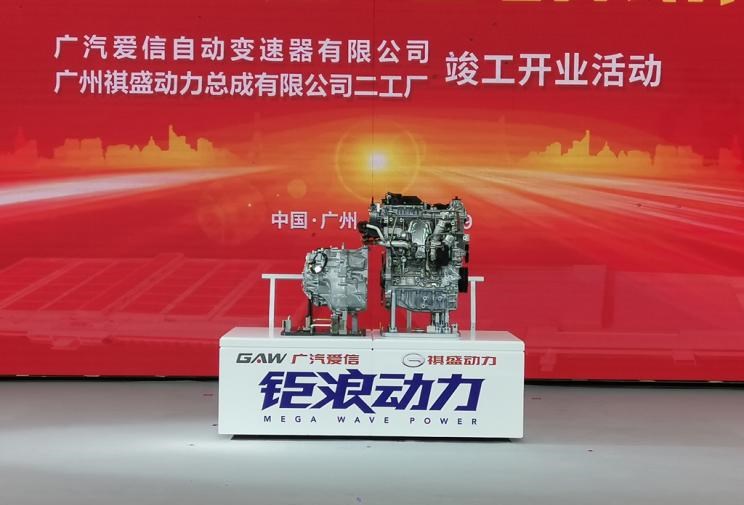  广汽传祺,影酷,传祺GS3,传祺GS4,传祺M6,影豹,传祺GS8,传祺M8,传祺GS4 COUPE,传祺GS4 PHEV,传祺M8 PHEV,传祺GA8,传祺GA4,传祺GA6,传祺GS4 PLUS