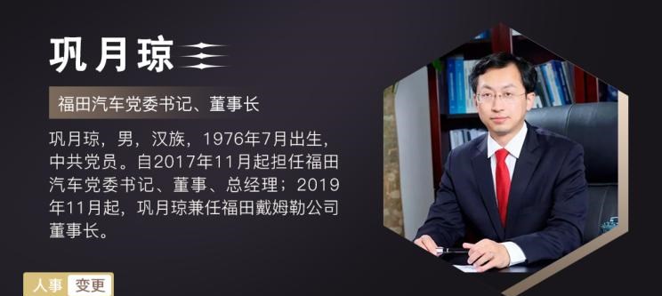  福田,萨普,风景G9,奥铃速运,将军F9,征服者plus,风景G5,时代领航,欧马可S1,图雅诺EV,奥铃新捷运,祥菱EV,福田征服者3,大将军G7,领航S1,风景G7,大将军G9,祥菱V,奥铃捷运,祥菱M,图雅诺