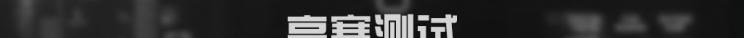  东风风行,风行T5,风行T5 EVO