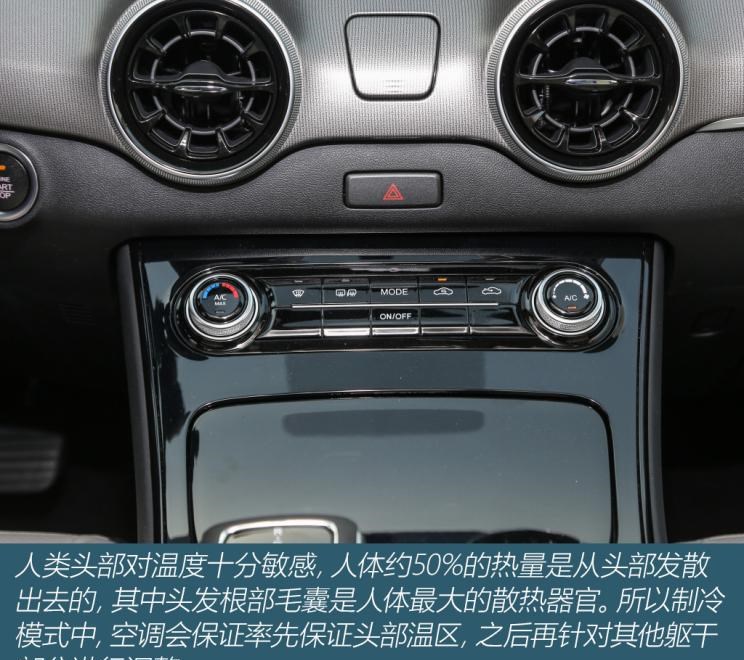 东风风行,风行T5,风行T5 EVO