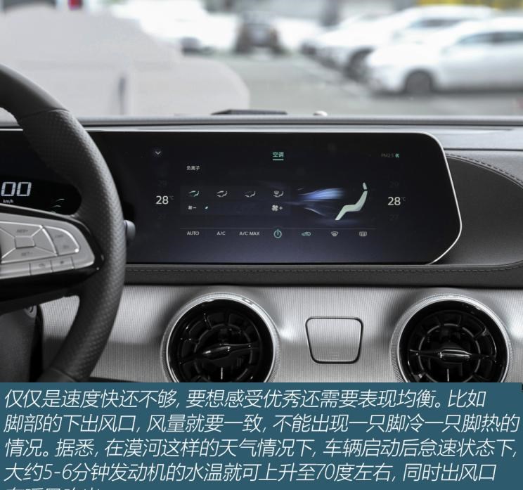  东风风行,风行T5,风行T5 EVO