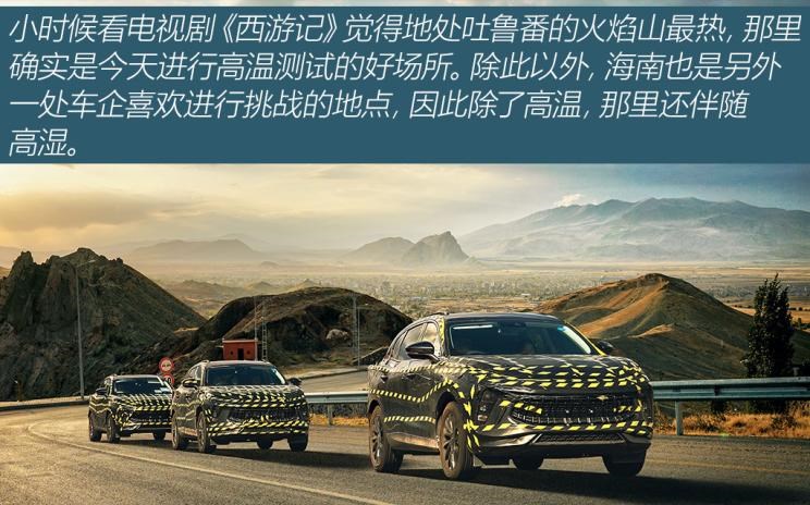  东风风行,风行T5,风行T5 EVO