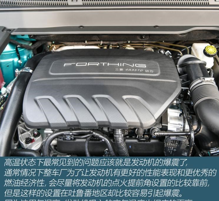  东风风行,风行T5,风行T5 EVO