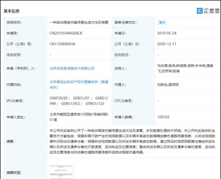  理想汽车,理想L6,理想ONE,理想L8,理想L9,理想L7,北京,北京BJ40,北京F40,北京BJ30,北京BJ90,北京BJ80,北京BJ60