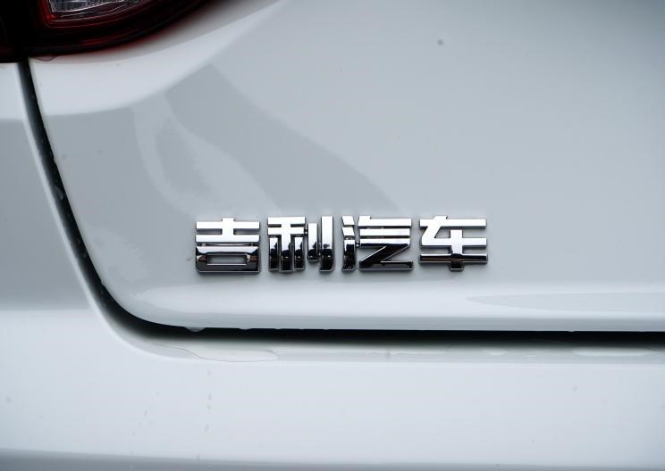  吉利汽车,星越L,嘉际PHEV,帝豪EV,星越S,星越L 增程电动版,博瑞,帝豪S,嘉际,帝豪L Hi·P,豪越,远景X6,吉利ICON,博越,缤瑞,豪越L,熊猫mini,缤越,博越L,星瑞,帝豪,领克,领克02,领克05,领克01,领克09,领克06,领克09 PHEV,领克03,领克05 PHEV,领克01 PHEV,领克06 PHEV,领克02 Hatchback,沃尔沃,沃尔沃C40,沃尔沃S60 RECHARGE,沃尔沃XC40 RECHARGE,沃尔沃V90,沃尔沃XC90 RECHARGE,沃尔沃S90 RECHARGE,Concept Recharge,沃尔沃C40(进口),沃尔沃EX90,沃尔沃V60,沃尔沃XC60 RECHARGE,沃尔沃XC40,沃尔沃XC90,沃尔沃S60,沃尔沃S90,沃尔沃XC60