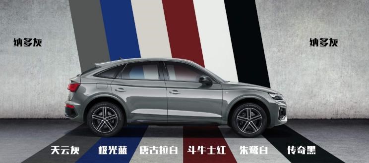  奥迪,奥迪Q5L