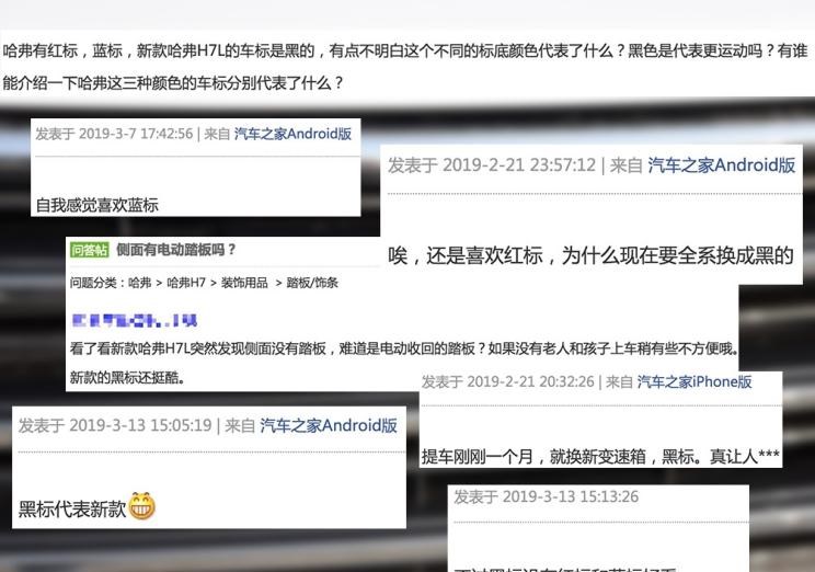  路虎,发现