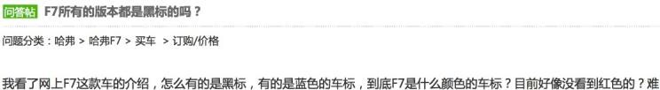  路虎,发现