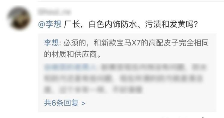  宝马,宝马X7