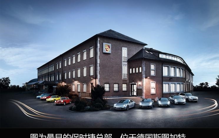  保时捷,Macan,Taycan,Panamera,Cayenne