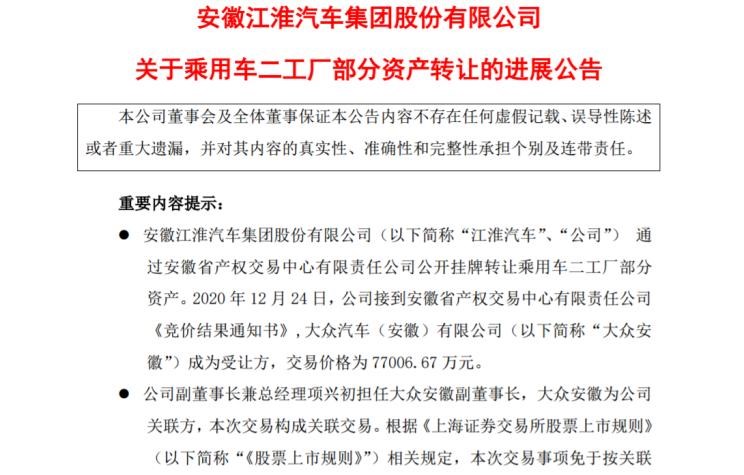  大众,途岳,途观L,宝来,迈腾,帕萨特,速腾,途铠,探歌,途锐,探影,Polo,探岳,高尔夫,一汽-大众CC,途昂,揽巡,桑塔纳,凌渡,揽境,朗逸,江淮,骏铃V5,帅铃Q3,康铃J3,江淮T8,星锐,江淮T6,悍途,骏铃V3,恺达X5献礼版,江淮iEVA50,恺达X5,骏铃V6,江淮iEV7,骏铃E3,康铃H3,帅铃Q6,康铃J5,骏铃V8,恺达X6,帅铃Q5