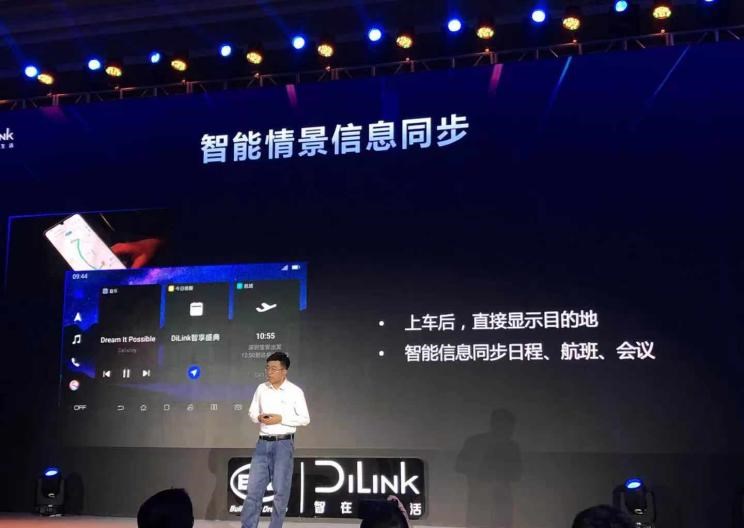  比亚迪,汉
