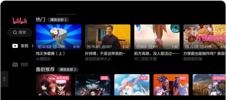  理想汽车,理想L6,理想ONE,理想L8,理想L9,理想L7