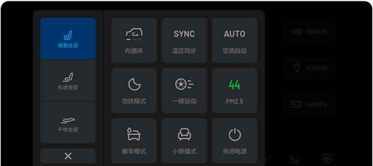  理想汽车,理想L6,理想ONE,理想L8,理想L9,理想L7