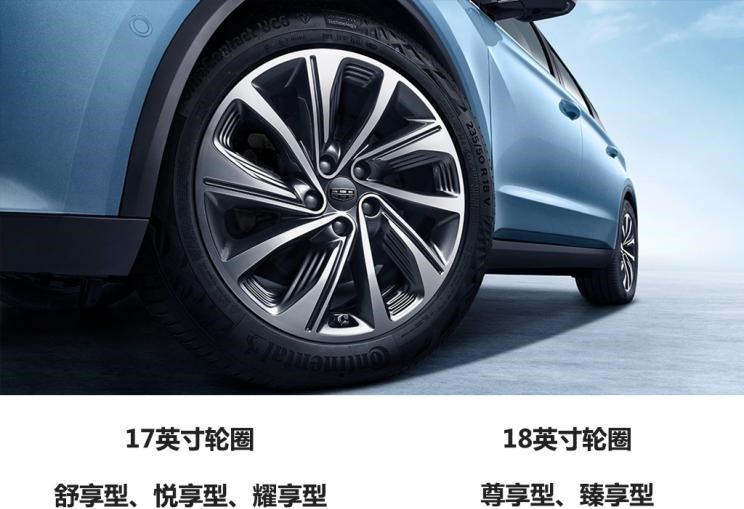  吉利汽车,嘉际PHEV,嘉际
