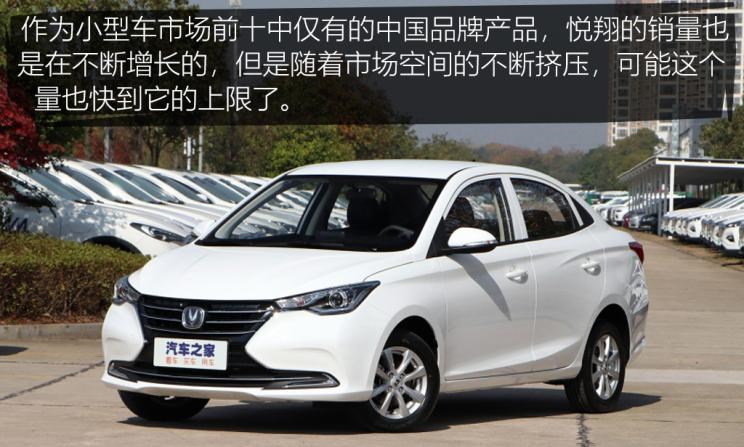  特斯拉,Model 3,长城,炮