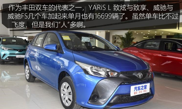  特斯拉,Model 3,长城,炮
