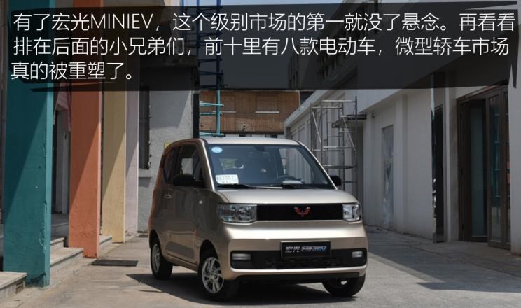  特斯拉,Model 3,长城,炮