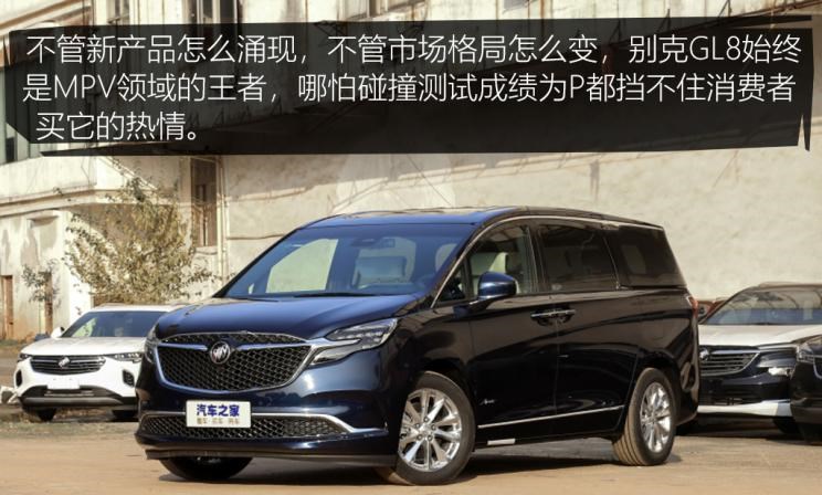  特斯拉,Model 3,长城,炮