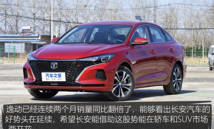  特斯拉,Model 3,长城,炮