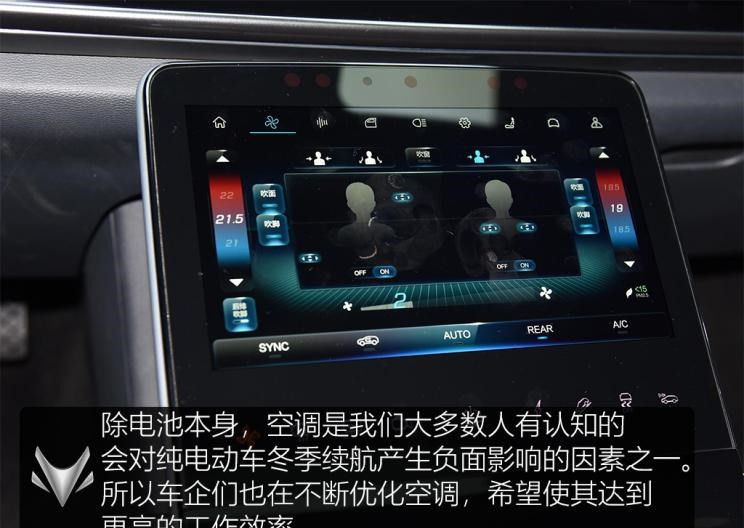  ARCFOX极狐,极狐 阿尔法T