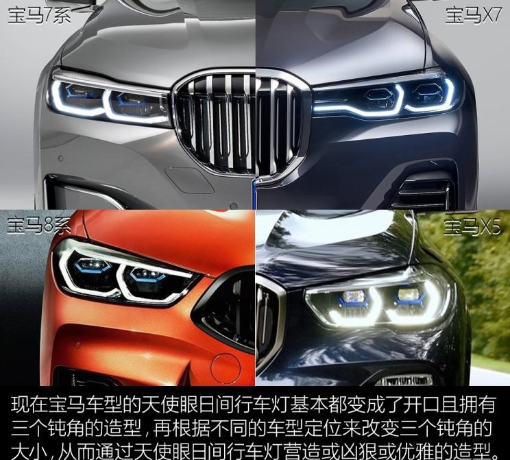  宝马,宝马7系,宝马3系,奔驰,奔驰S级,路虎,发现