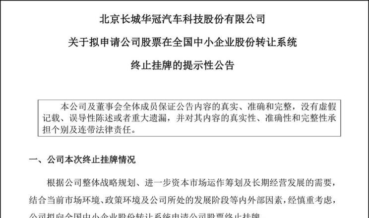  北京,北京BJ40,北京F40,北京BJ30,北京BJ90,北京BJ80,北京BJ60,长城,风骏7 EV,炮EV,风骏7,风骏5,山海炮,金刚炮,炮,前途,前途K20
