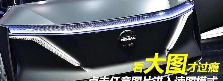  日产,轩逸,Ariya(海外),日产Z,奇骏·电驱版 e-POWER,ARIYA艾睿雅,纳瓦拉,蓝鸟,劲客,骐达,楼兰,奇骏·荣耀,轩逸·电驱版 e-POWER,途乐,途达,奇骏,逍客,天籁