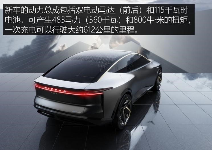  日产,轩逸,Ariya(海外),日产Z,奇骏·电驱版 e-POWER,ARIYA艾睿雅,纳瓦拉,蓝鸟,劲客,骐达,楼兰,奇骏·荣耀,轩逸·电驱版 e-POWER,途乐,途达,奇骏,逍客,天籁