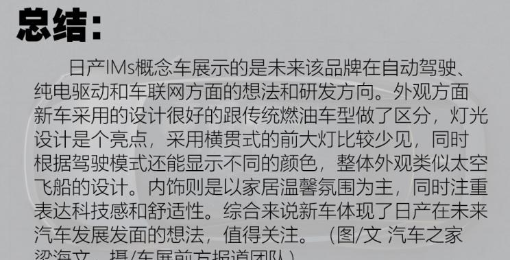  日产,轩逸,Ariya(海外),日产Z,奇骏·电驱版 e-POWER,ARIYA艾睿雅,纳瓦拉,蓝鸟,劲客,骐达,楼兰,奇骏·荣耀,轩逸·电驱版 e-POWER,途乐,途达,奇骏,逍客,天籁