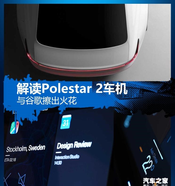  特斯拉,Model 3,成功汽车,斑马,Polestar极星,Polestar 1,Polestar 2
