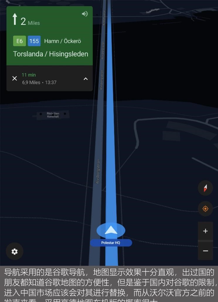  特斯拉,Model 3,成功汽车,斑马,Polestar极星,Polestar 1,Polestar 2