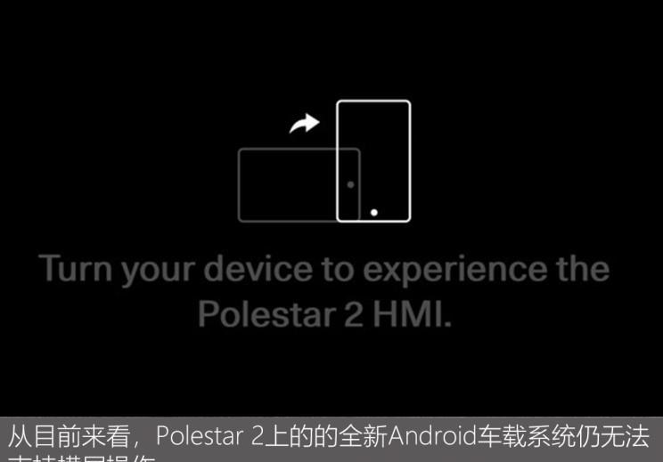  特斯拉,Model 3,成功汽车,斑马,Polestar极星,Polestar 1,Polestar 2
