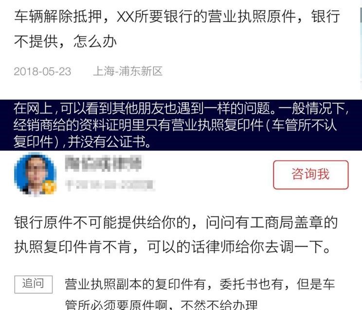  路虎,发现