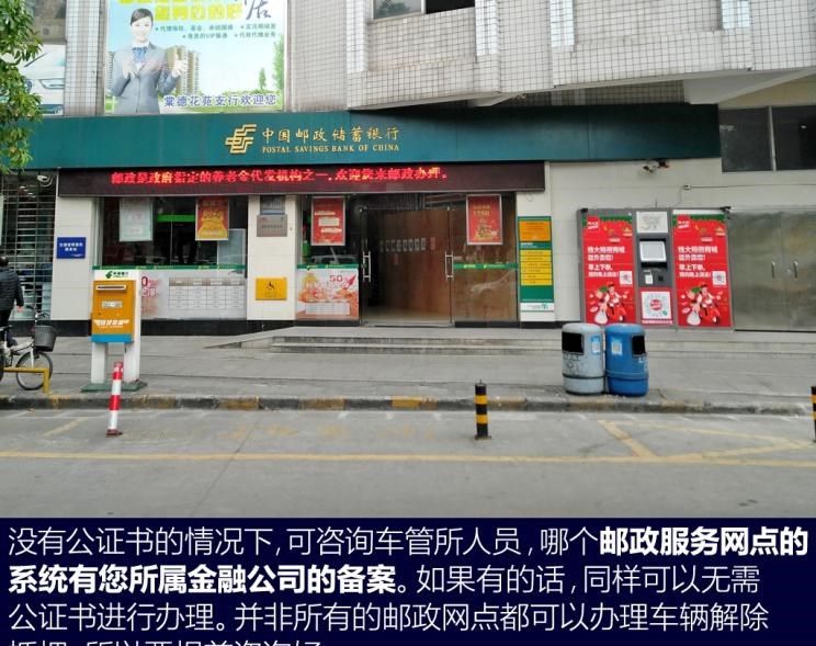  路虎,发现