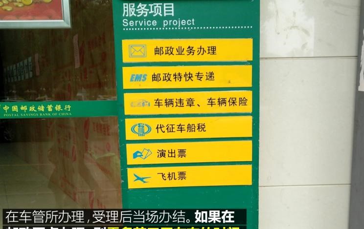  路虎,发现