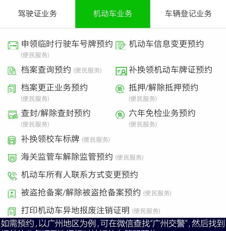  路虎,发现