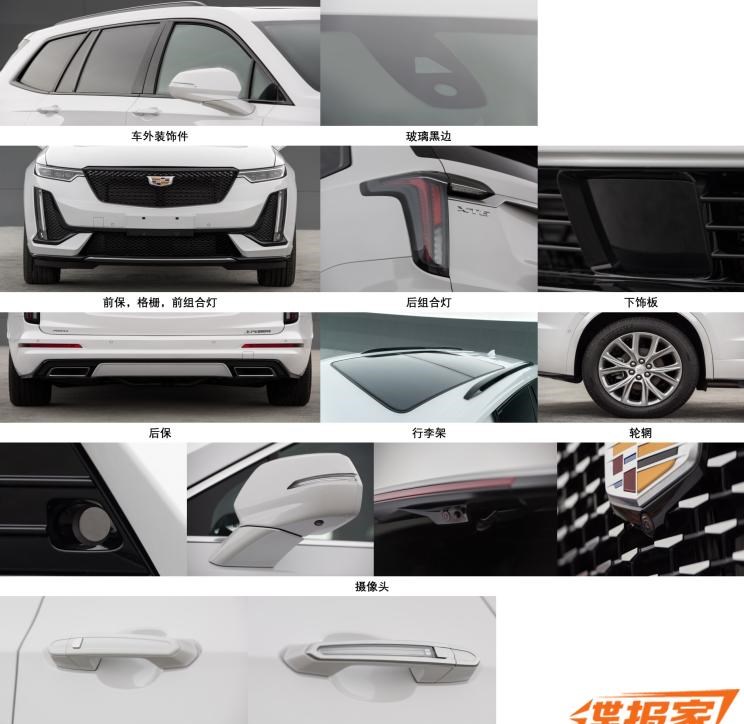  凯迪拉克,凯迪拉克XT6,路虎,发现