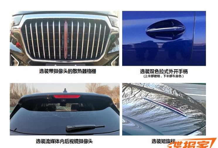  红旗,红旗HS5,路虎,发现