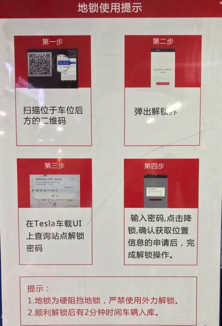  特斯拉,Model X,Model S,Model 3,Model Y