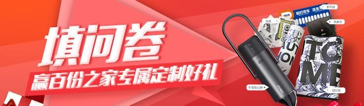  长城,炮,路虎,发现