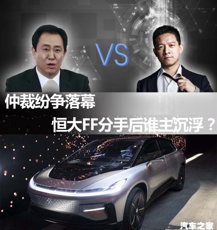  Faraday Future,FF 91