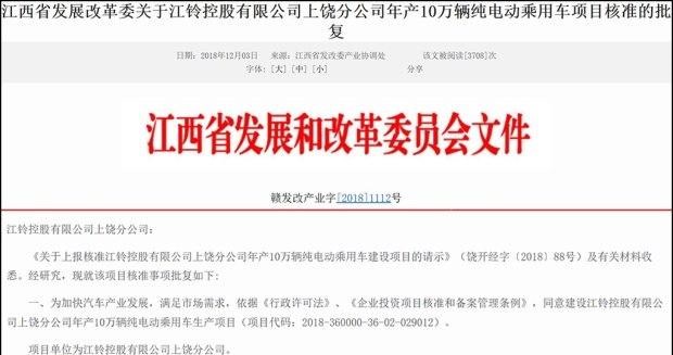  爱驰,爱驰U5