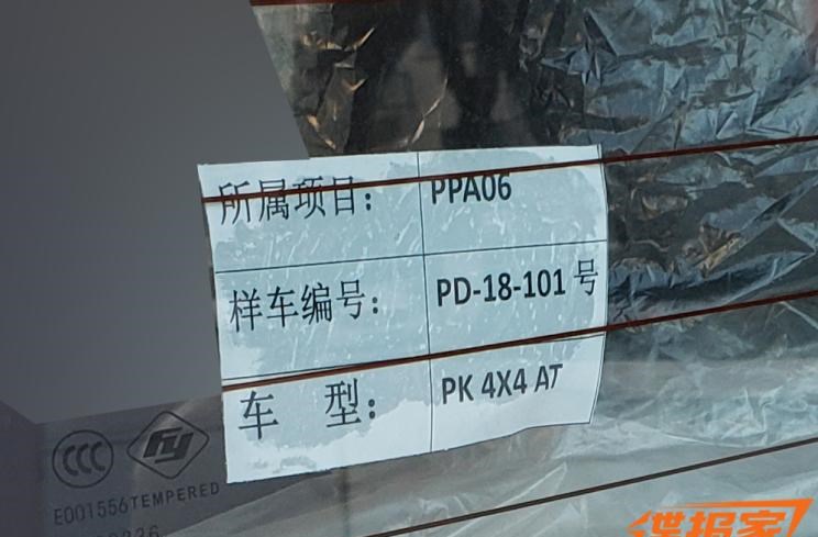  五十铃,牧游侠,路虎,发现,D-MAX