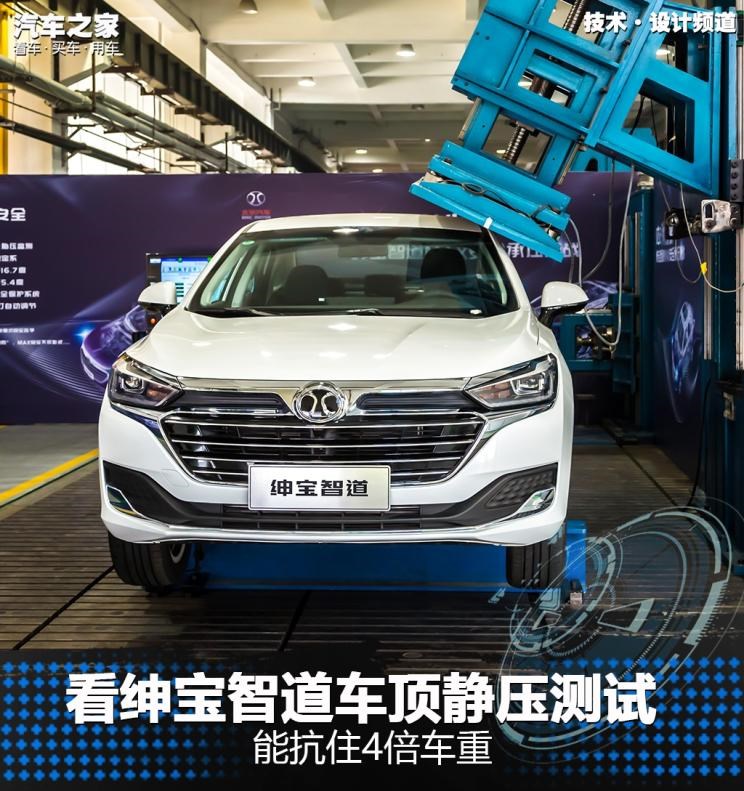  北京,北京BJ40,北京F40,北京BJ30,北京BJ90,北京BJ80,北京BJ60,北京汽车,北京X7 PHEV,北京U5 PLUS,北京U5,北京EU5,北京X3,北京X7,魔方,北京EX5,北京X7 PLUS,北京EU7,北京EU5 PLUS,北京EX3,北京U7