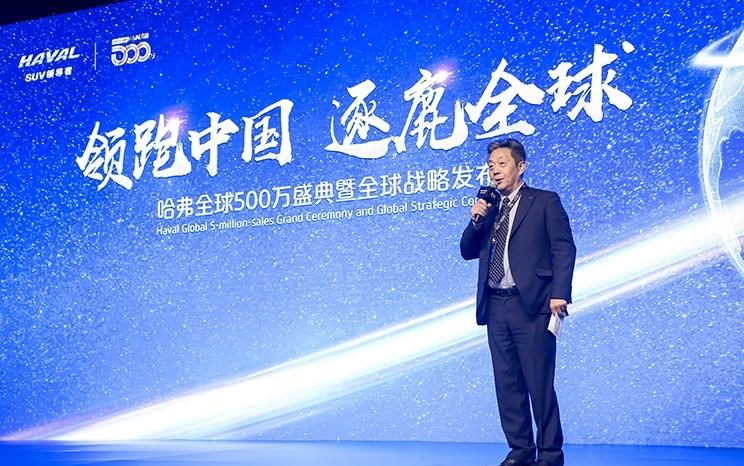  哈弗,哈弗H6