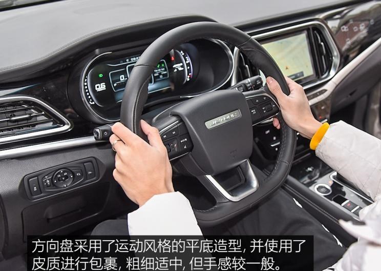  捷途,捷途X70,捷途X90