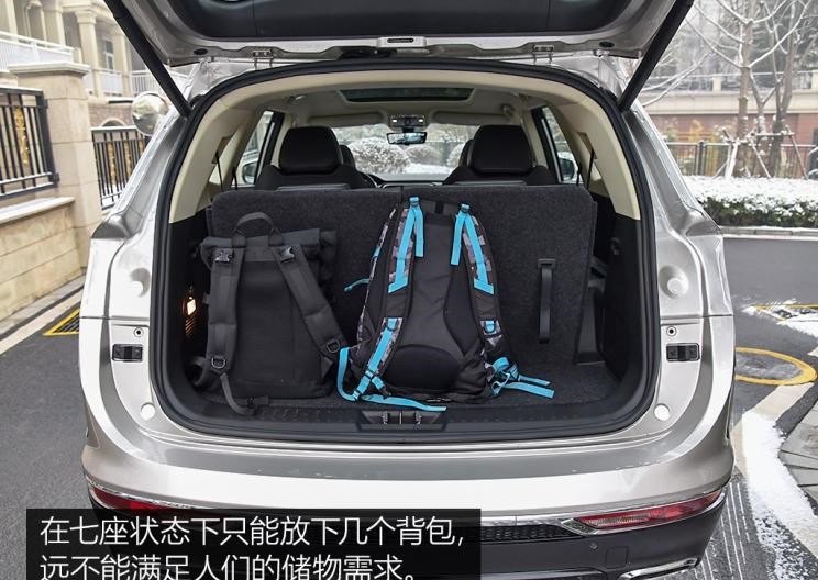  捷途,捷途X70,捷途X90