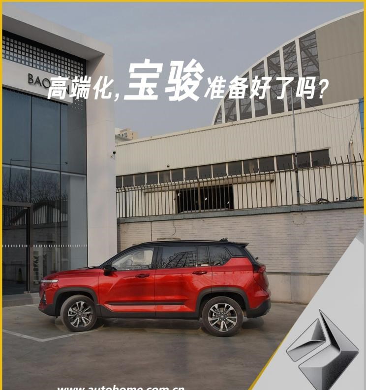  宝骏,宝骏510,路虎,发现,哈弗,哈弗H6