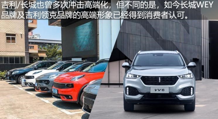  宝骏,宝骏510,路虎,发现,哈弗,哈弗H6
